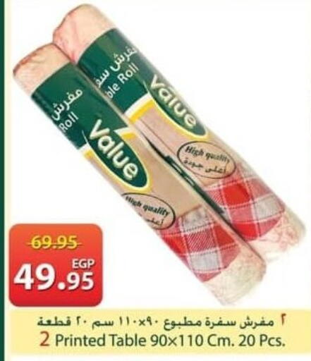 available at Spinneys  in Egypt - Cairo