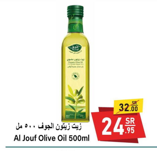 available at سوبرماركت المخيزيم in مملكة العربية السعودية, السعودية, سعودية - المنطقة الشرقية