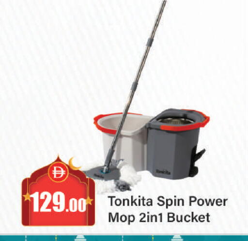 available at Al Aswaq Hypermarket in UAE - Sharjah / Ajman