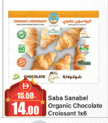 available at Al Aswaq Hypermarket in UAE - Sharjah / Ajman