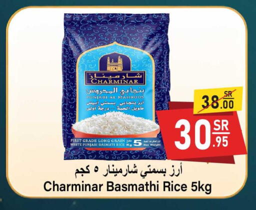 available at سوبرماركت المخيزيم in مملكة العربية السعودية, السعودية, سعودية - المنطقة الشرقية
