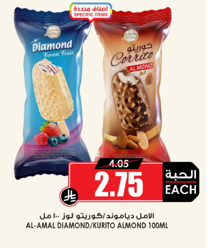 Raspberry available at أسواق النخبة in مملكة العربية السعودية, السعودية, سعودية - تبوك