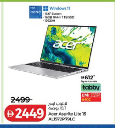 available at لولو هايبرماركت in الإمارات العربية المتحدة , الامارات - ٱلْفُجَيْرَة‎