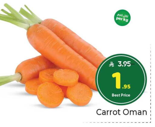 Carrot from Oman available at Makkah Hypermarket in KSA, Saudi Arabia, Saudi - Riyadh
