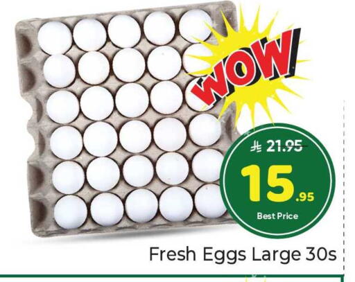 available at Makkah Hypermarket in KSA, Saudi Arabia, Saudi - Riyadh