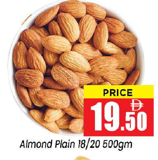 available at نيومارت هايبرماركت in الإمارات العربية المتحدة , الامارات - الشارقة / عجمان