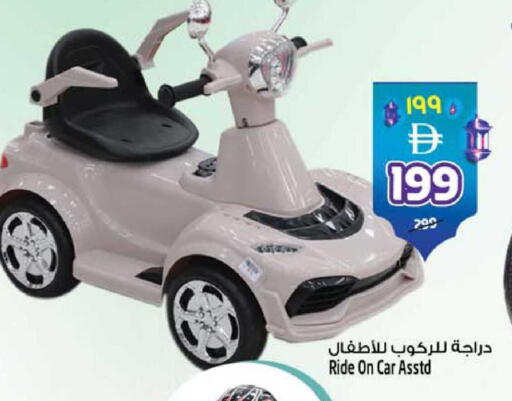 available at Safari Hypermarket  in UAE - Dubai