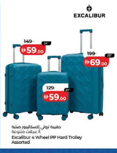 available at Lulu Hypermarket in UAE - Ras al Khaimah