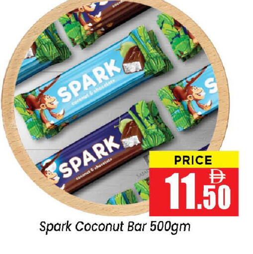 Coconut available at نيومارت هايبرماركت in الإمارات العربية المتحدة , الامارات - الشارقة / عجمان