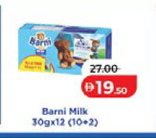 available at Lulu Hypermarket in UAE - Umm al Quwain