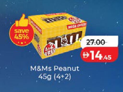 available at Lulu Hypermarket in UAE - Dubai