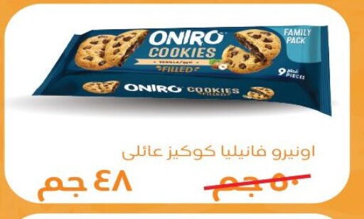 available at لولو هايبرماركت in Egypt - القاهرة