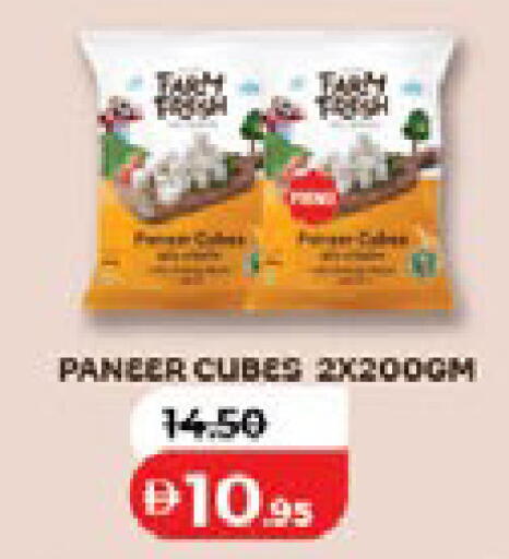 available at Lulu Hypermarket in UAE - Fujairah