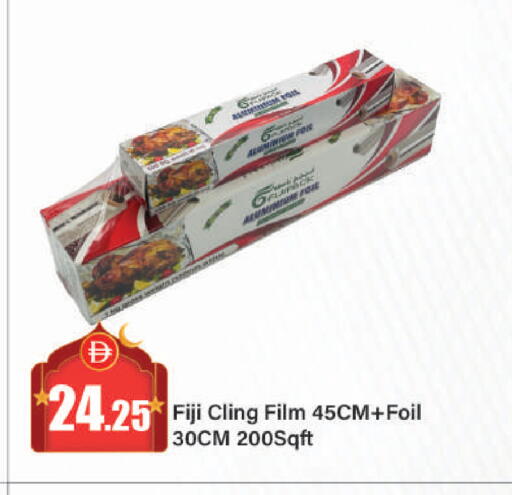 available at الأسواق هايبرماركت in الإمارات العربية المتحدة , الامارات - الشارقة / عجمان