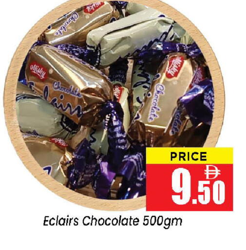 available at نيومارت هايبرماركت in الإمارات العربية المتحدة , الامارات - الشارقة / عجمان