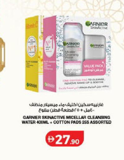 available at Lulu Hypermarket in UAE - Ras al Khaimah