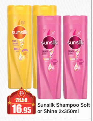 available at Al Aswaq Hypermarket in UAE - Ras al Khaimah