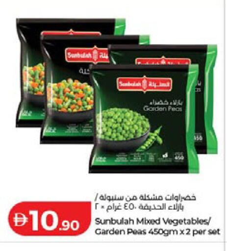 Peas available at Lulu Hypermarket in UAE - Dubai