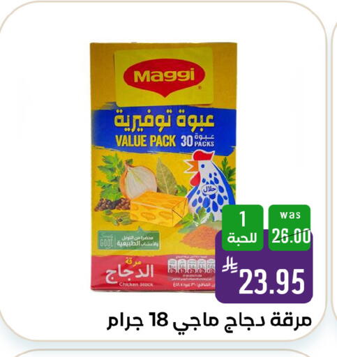 available at Shubra AlTaif in KSA, Saudi Arabia, Saudi - Ta'if