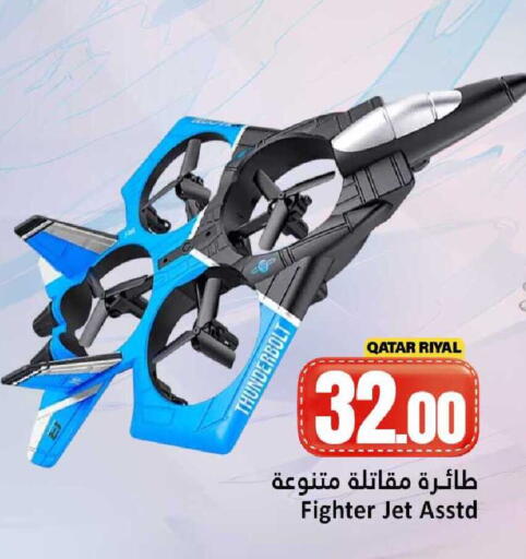 available at دانة هايبرماركت in قطر - الشمال