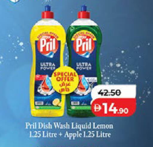 Lemon Apple available at Lulu Hypermarket in UAE - Dubai