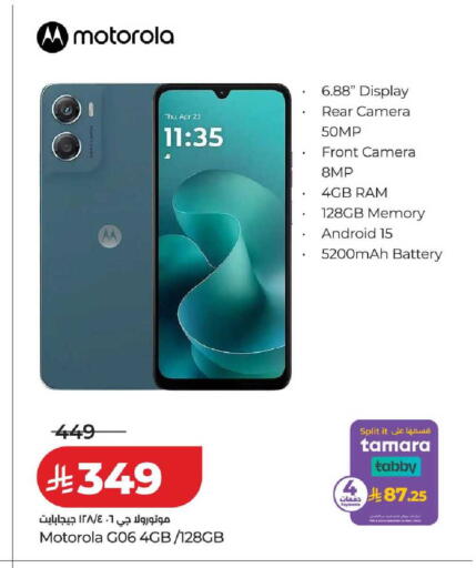 available at لولو هايبرماركت in مملكة العربية السعودية, السعودية, سعودية - خميس مشيط