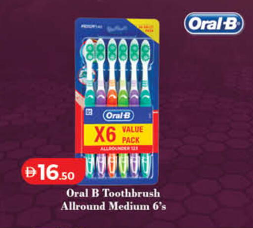 available at Lulu Hypermarket in UAE - Dubai