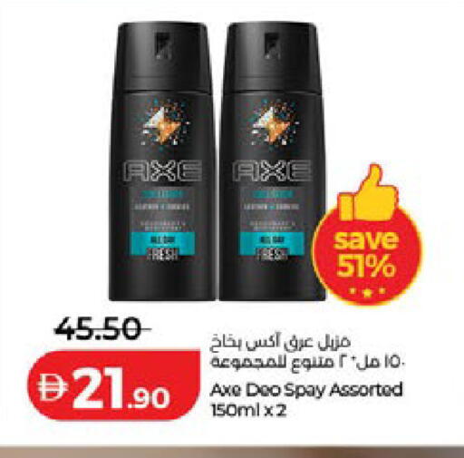 available at لولو هايبرماركت in الإمارات العربية المتحدة , الامارات - رَأْس ٱلْخَيْمَة