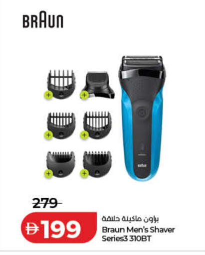 available at Lulu Hypermarket in UAE - Dubai