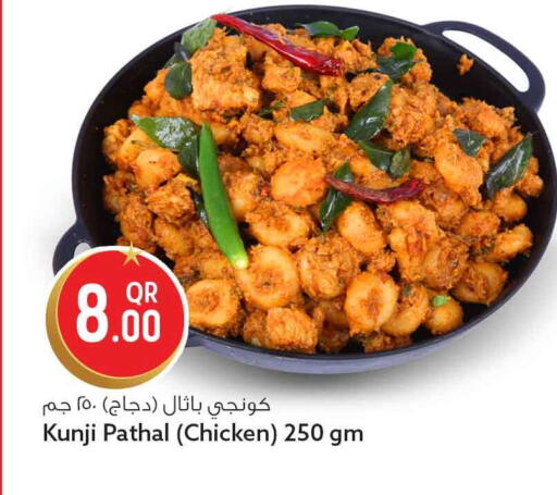 available at Safari Hypermarket in Qatar - Umm Salal