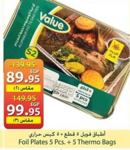 available at Spinneys  in Egypt - Cairo