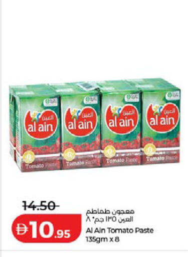 Tomato available at لولو هايبرماركت in الإمارات العربية المتحدة , الامارات - رَأْس ٱلْخَيْمَة