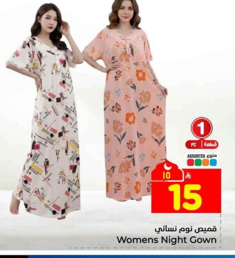 available at هايبر الوفاء in مملكة العربية السعودية, السعودية, سعودية - الطائف