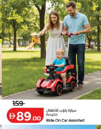 available at لولو هايبرماركت in الإمارات العربية المتحدة , الامارات - دبي