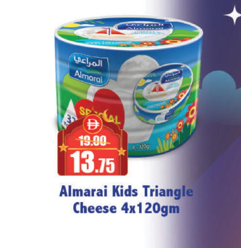 available at الأسواق هايبرماركت in الإمارات العربية المتحدة , الامارات - الشارقة / عجمان