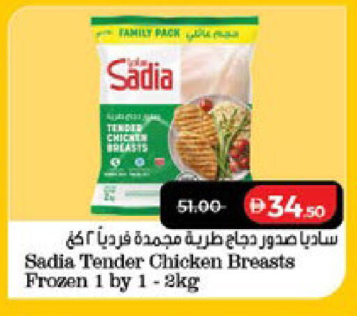 available at لولو هايبرماركت in الإمارات العربية المتحدة , الامارات - الشارقة / عجمان