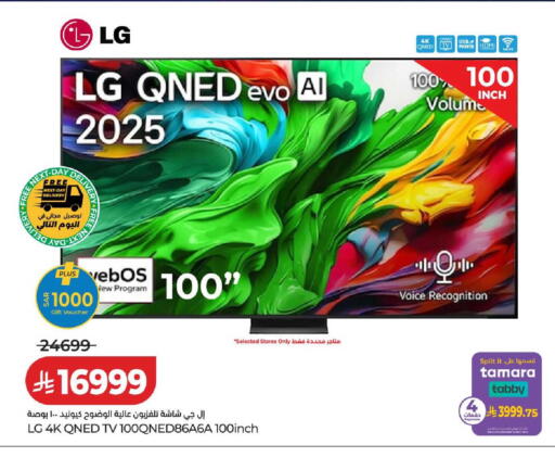 available at LULU Hypermarket in KSA, Saudi Arabia, Saudi - Ta'if