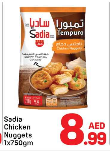 available at Day to Day Department Store in UAE - Dubai