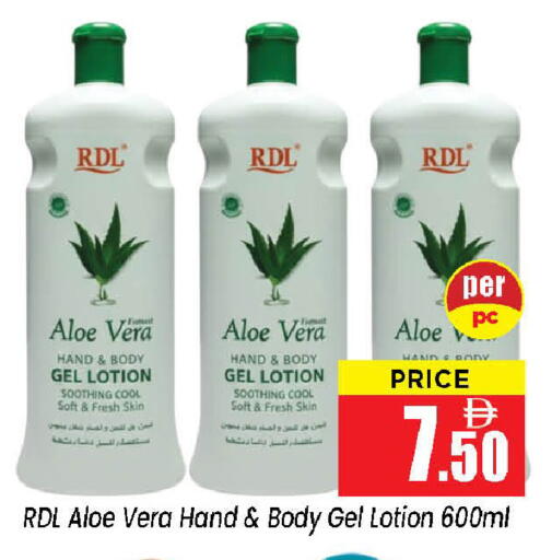 available at نيومارت هايبرماركت in الإمارات العربية المتحدة , الامارات - الشارقة / عجمان