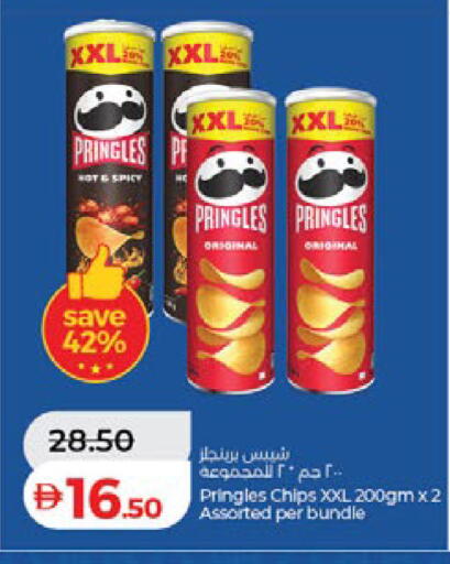 available at Lulu Hypermarket in UAE - Dubai