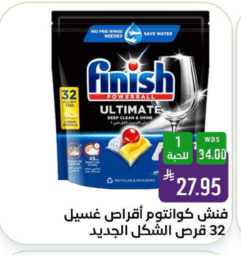 Lemon available at شبرا الطائف in مملكة العربية السعودية, السعودية, سعودية - الطائف