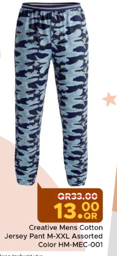 available at مركز التموين العائلي in قطر - الدوحة