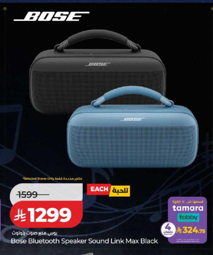 available at LULU Hypermarket in KSA, Saudi Arabia, Saudi - Jubail