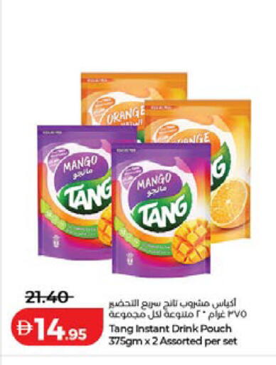 Mango Orange available at Lulu Hypermarket in UAE - Ras al Khaimah