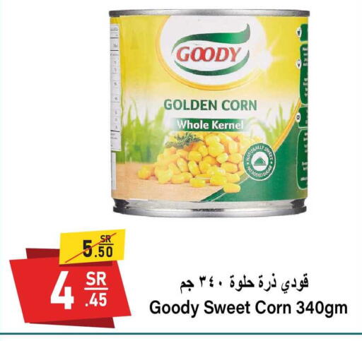 available at سوبرماركت المخيزيم in مملكة العربية السعودية, السعودية, سعودية - المنطقة الشرقية