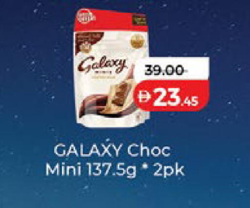 available at Lulu Hypermarket in UAE - Ras al Khaimah