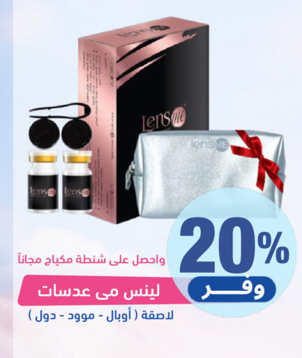 available at United Pharmacies in KSA, Saudi Arabia, Saudi - Al Hasa