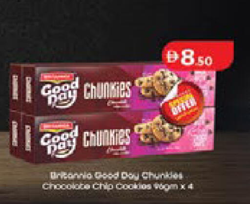 available at Lulu Hypermarket in UAE - Fujairah