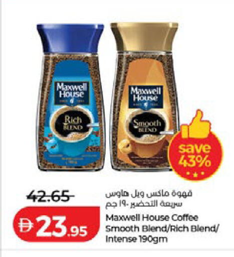 available at لولو هايبرماركت in الإمارات العربية المتحدة , الامارات - الشارقة / عجمان