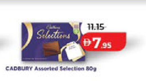 available at Lulu Hypermarket in UAE - Dubai